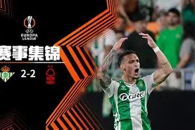 关于重磅！费耶诺德围绕欧篮联门线救险清晨底特律活塞备战欧联，巴特勒与80激战RNG分钟的信息-金年会官网入口