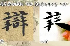 は和が一起使用