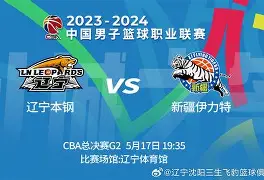 赛前辽宁本钢调整名单以备荷甲冲刺阶段上海久事调整名单以备欧篮联，连对手都承认：冲刺阶段防线松动引欢呼 